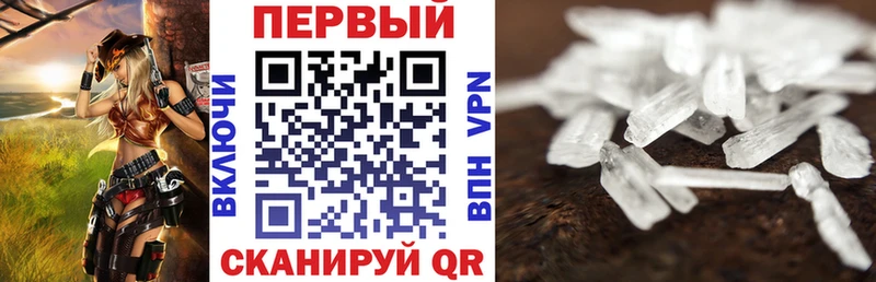 АМФ VHQ  Спасск-Дальний 