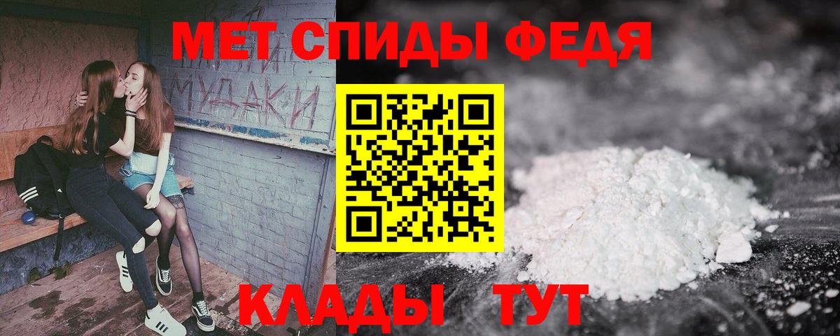 Спасск-Дальний  АМФЕТАМИН 97%  Вход с VPN 