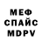 Amphetamine Розовый Tatiana Dorina