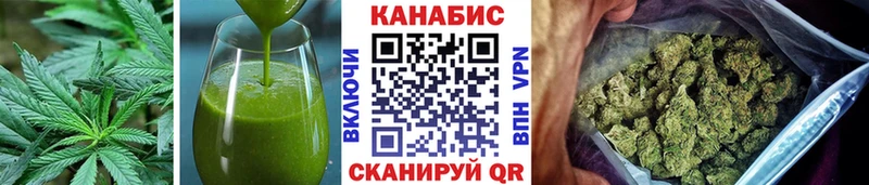 мориарти официальный сайт  Спасск-Дальний  Печенье с ТГК конопля 
