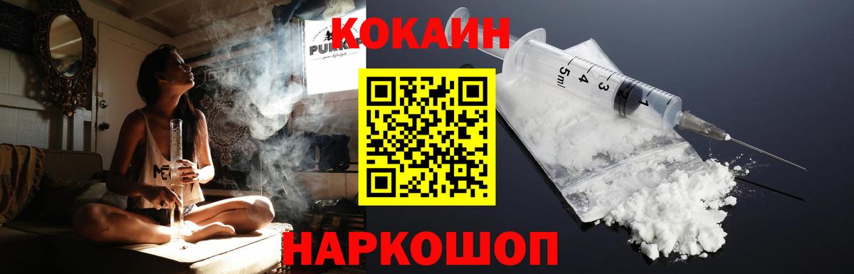 Спасск-Дальний  Кокаин  Вход с VPN  КОКАИН Боливия  КОКАИН 97% 