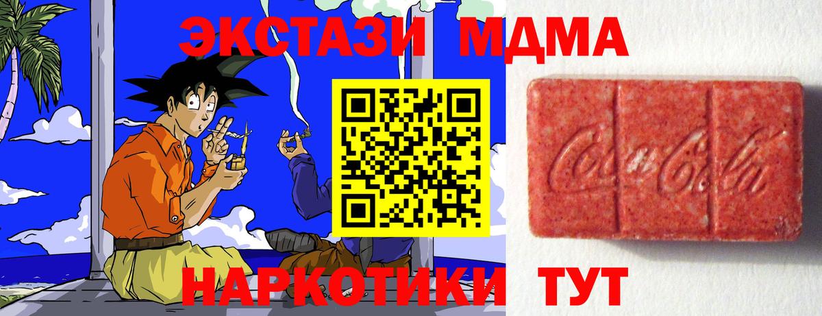 Ecstasy louis Vuitton Спасск-Дальний