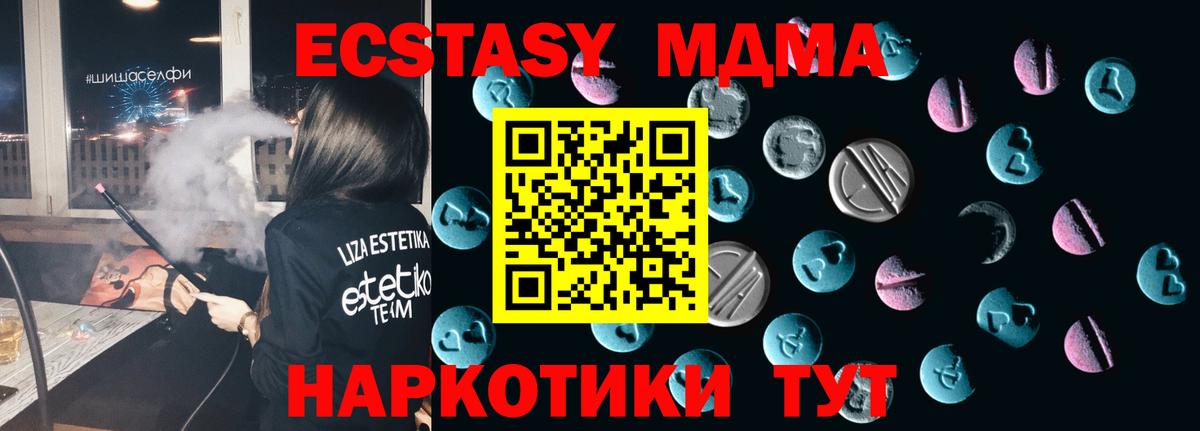 Мефедрон кристаллы  Конопля  Как найти наркотики?  Спасск-Дальний  COCAIN  ГАШ  Вход с VPN  Метамфетамин 