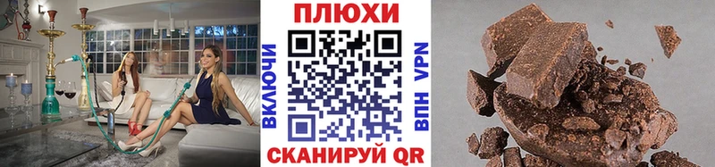 ГАШ Cannabis  Спасск-Дальний 