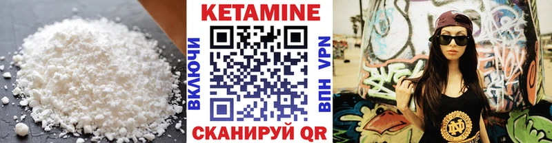 магазин продажи наркотиков  Спасск-Дальний  hydra зеркало  Кетамин ketamine 
