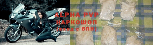мяу мяу мука Зеленокумск