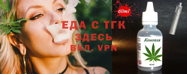 мяу мяу мука Зеленокумск