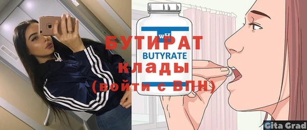 мяу мяу мука Зеленодольск