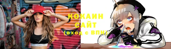 MESCALINE Инсар