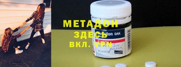 MESCALINE Инсар