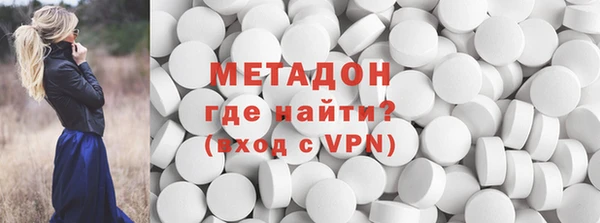 мяу мяу мука Зеленодольск
