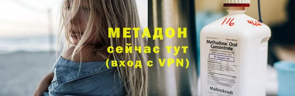 наркотики Инта