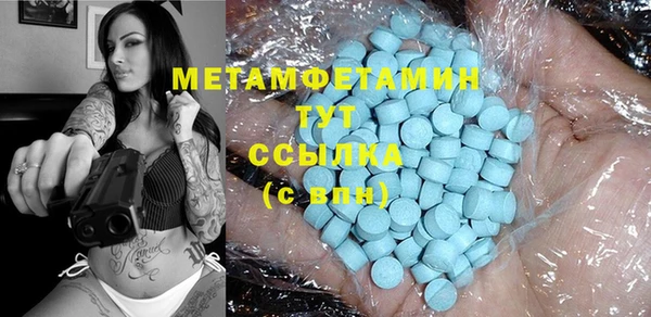 MESCALINE Инсар