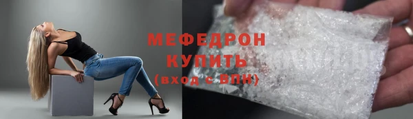 а пвп мука Иннополис