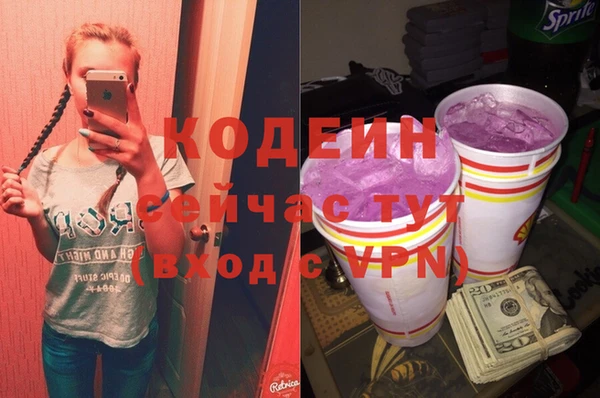 MESCALINE Инсар