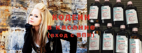 MESCALINE Инсар