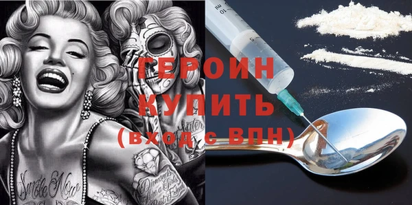 MESCALINE Инсар