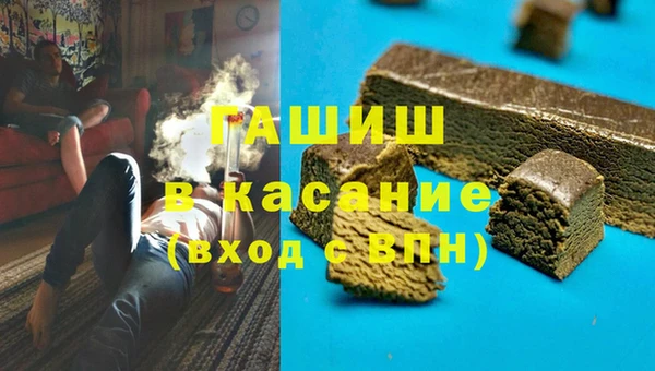 мяу мяу мука Зеленодольск