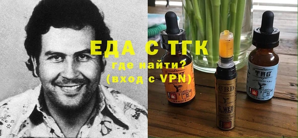 мяу мяу мука Зеленокумск