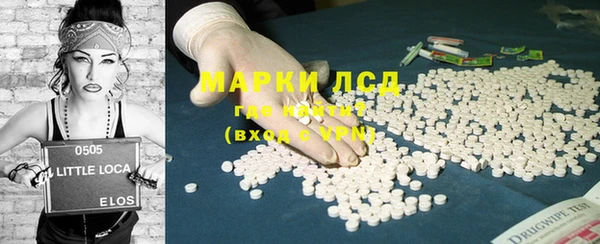мяу мяу мука Зеленокумск