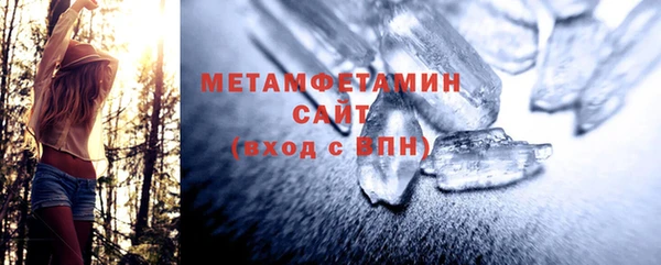 MESCALINE Инсар