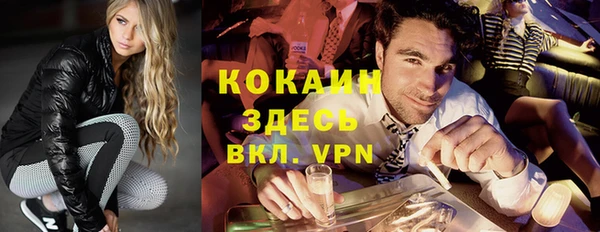 гашиш Барнаул