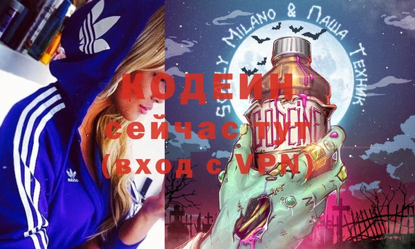 MESCALINE Инсар