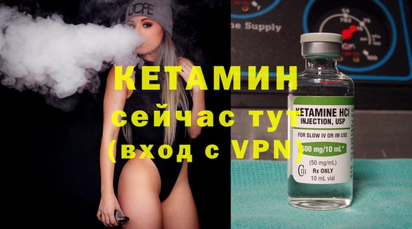 мяу мяу мука Зеленодольск