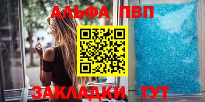 винт Канаш