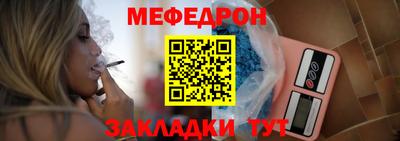винт Канаш