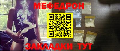 винт Канаш