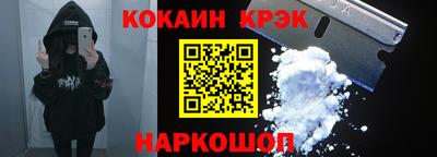 трава Кандалакша