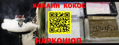 трава Кандалакша