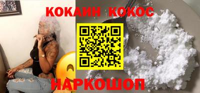 наркотики Камышлов