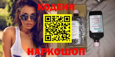 трава Кандалакша