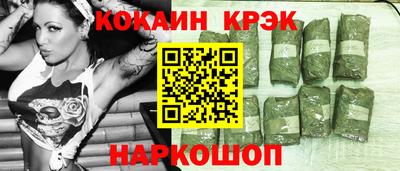 наркотики Камышлов