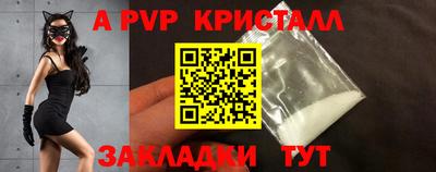 винт Канаш