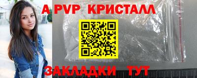 винт Канаш