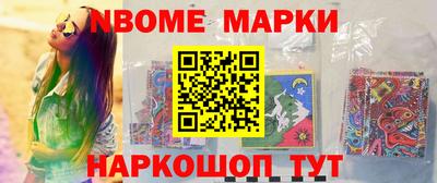 наркотики Камышлов