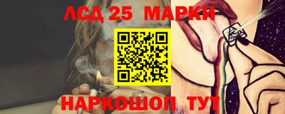 винт Канаш