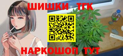 наркотики Камышлов