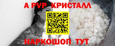 винт Канаш