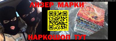 наркотики Камышлов