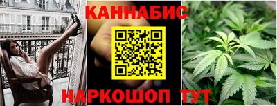 винт Канаш