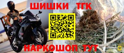 трава Кандалакша