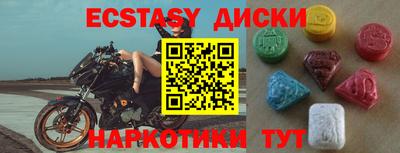 трава Кандалакша