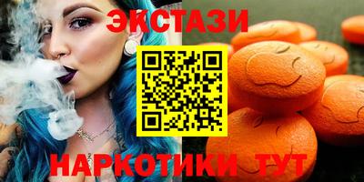 наркотики Камышлов