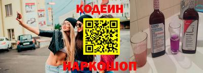 наркотики Камышлов