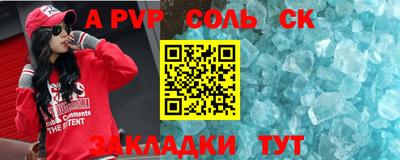 наркотики Камышлов