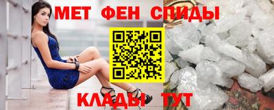 винт Канаш
